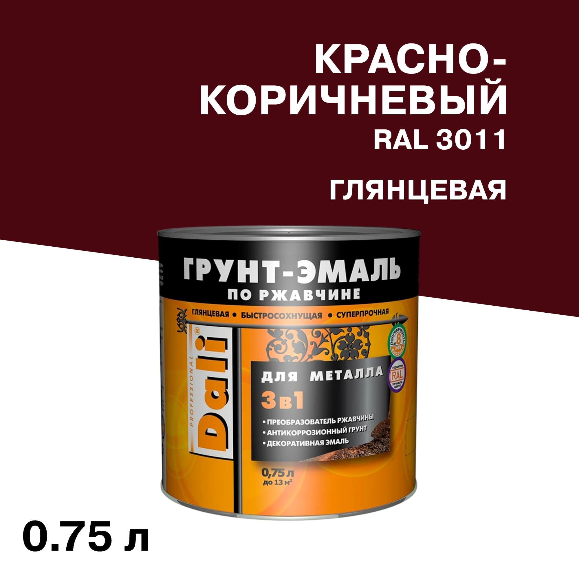 ���������� �����-����� �� �������� 3�1 Dali ������-���������� RAL 3011 ������� ��������� 0,75 �  