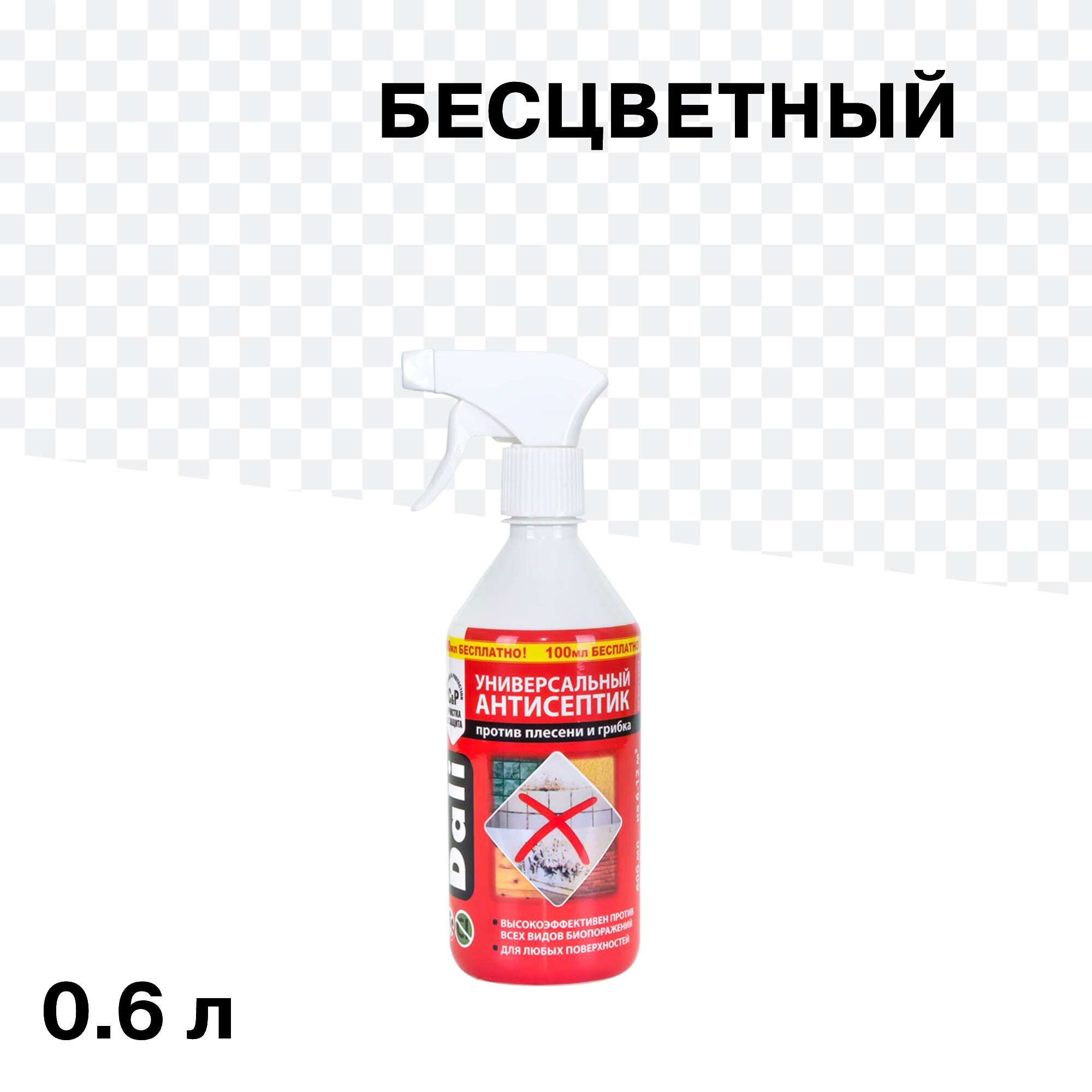 ���������� ���������� Dali ������������� ����������� 0,6 � ����������  