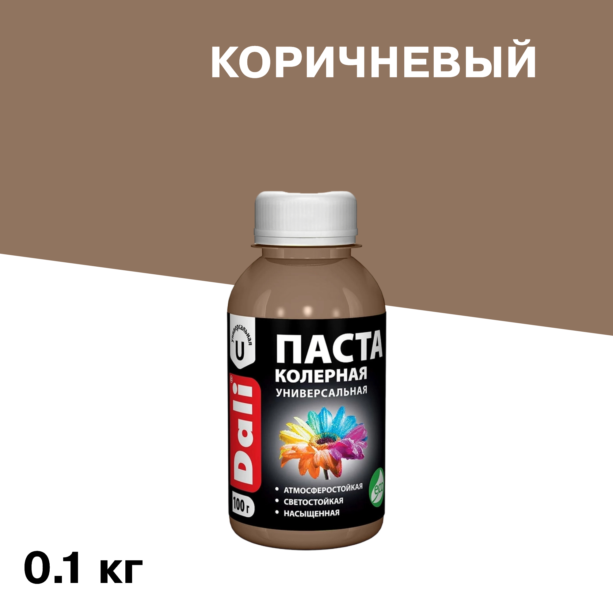 ���������� ����� ����� Dali ���������� 0,1 ��  