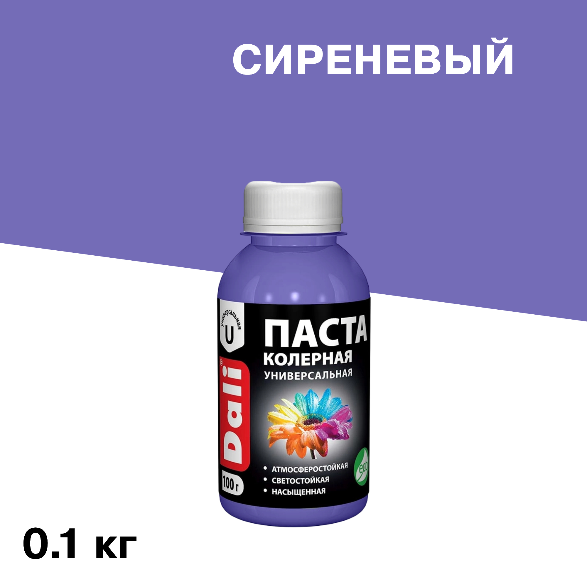 ���������� ����� ����� Dali ��������� 0,1 ��  