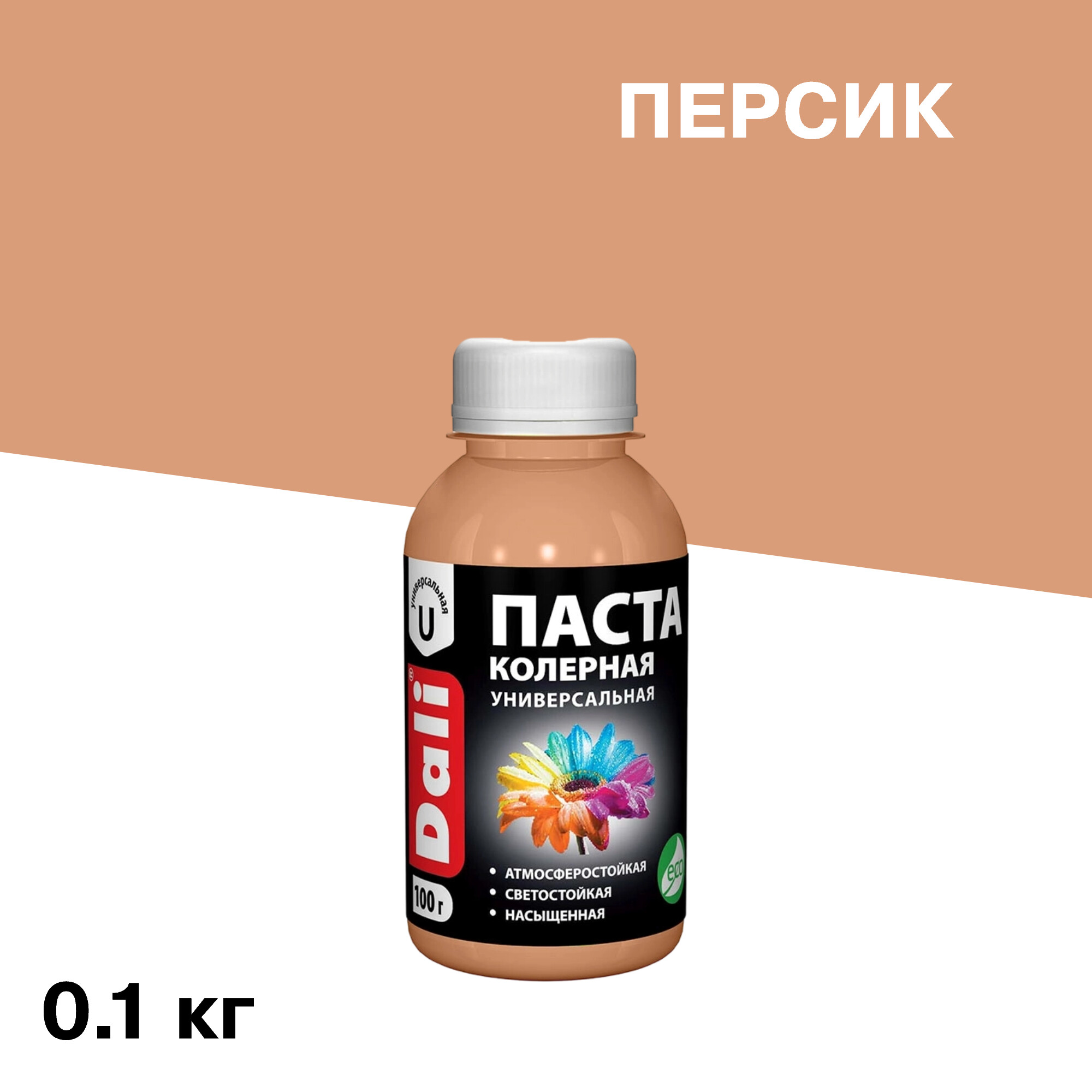 ���������� ����� ����� Dali ������ 0,1 ��  
