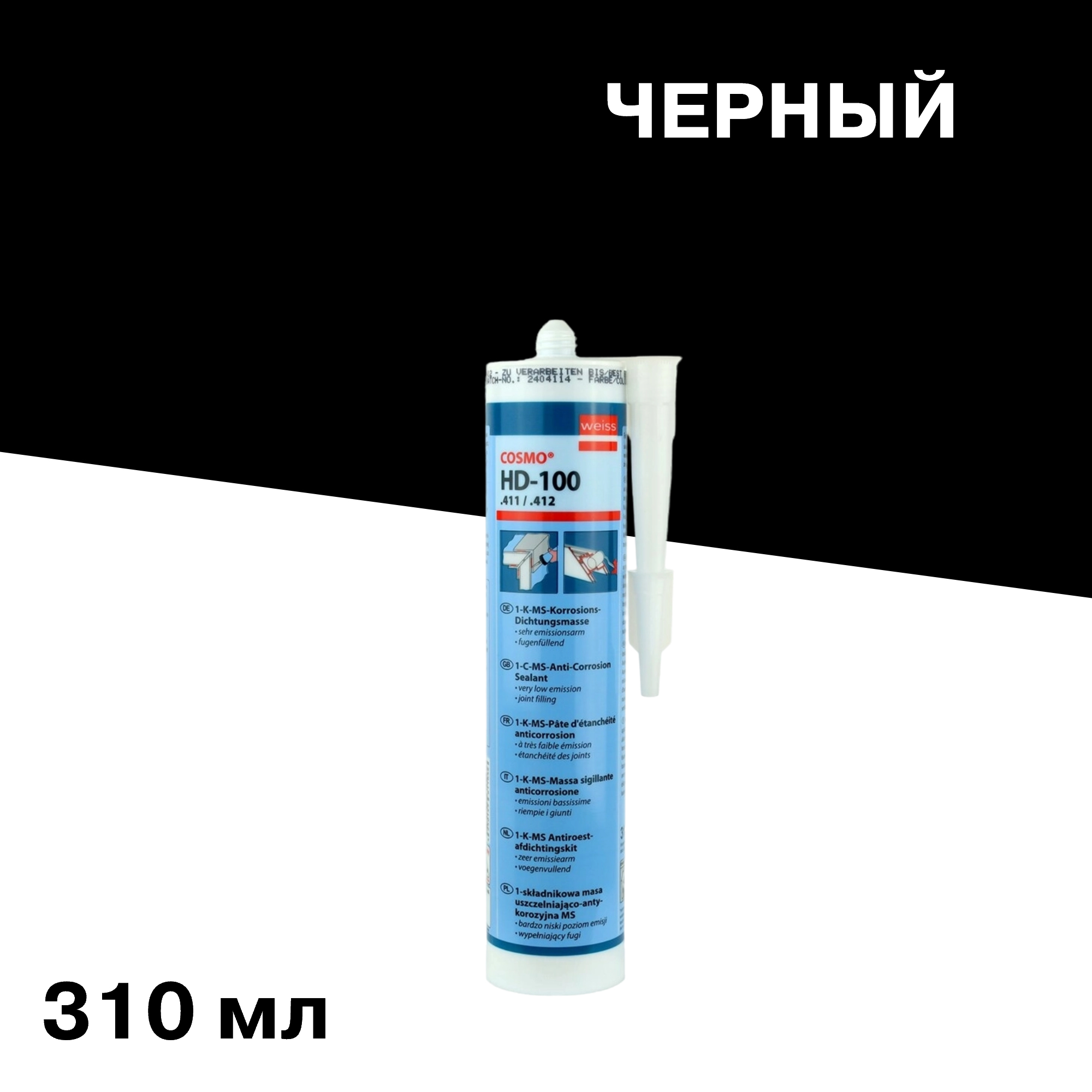 ���������� �������� ����������� ���������������� Cosmofen HD-100.412 ������ 310 ��  