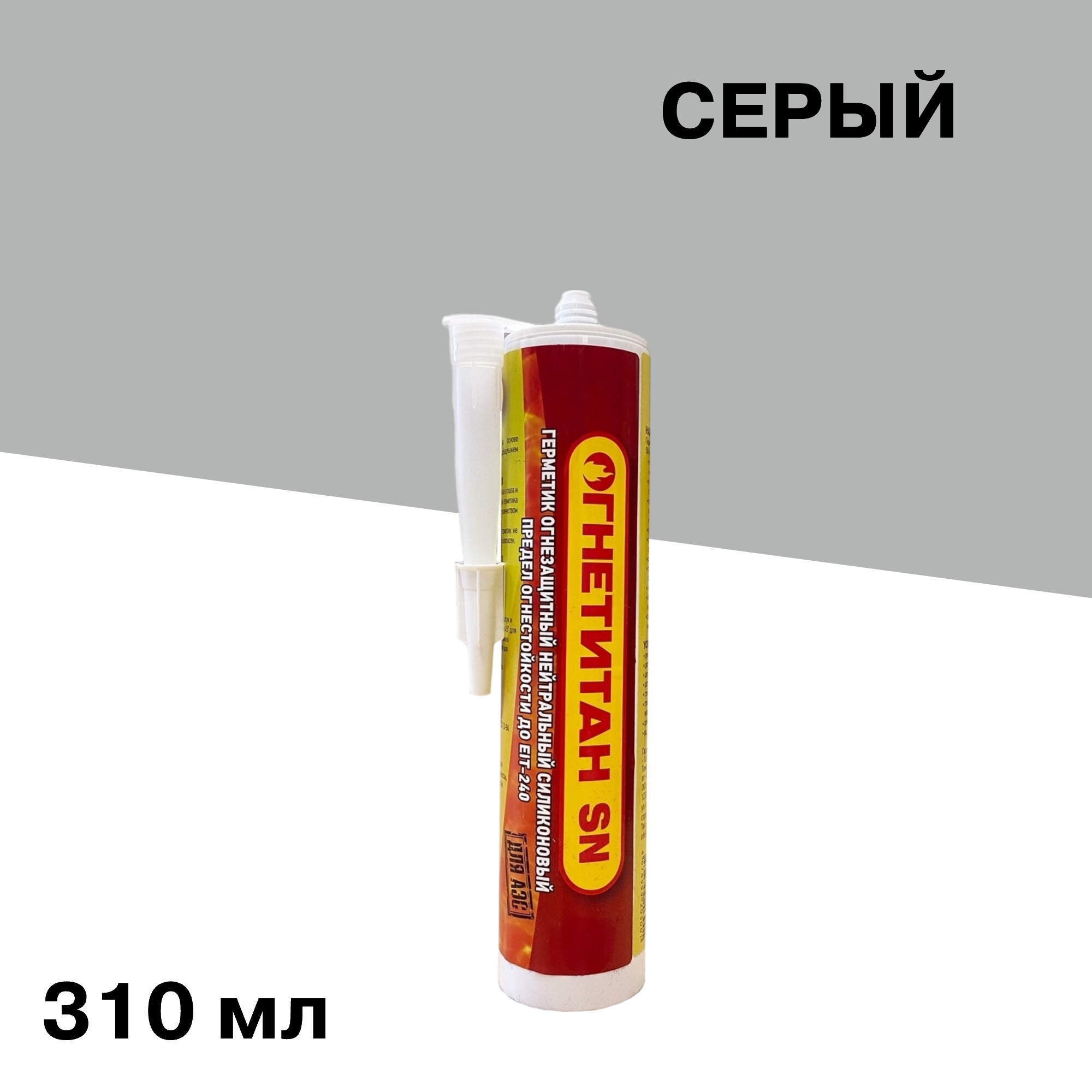 ���������� �������� ����������� ������������ ����������� ��������� SN ����� 310 ��  
