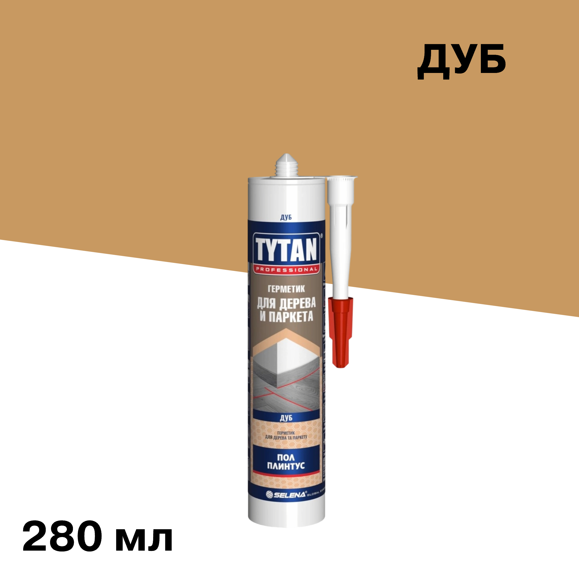 ���������� �������� ��������� ��� ������ � ������� Tytan Professional ��� 280 ��  