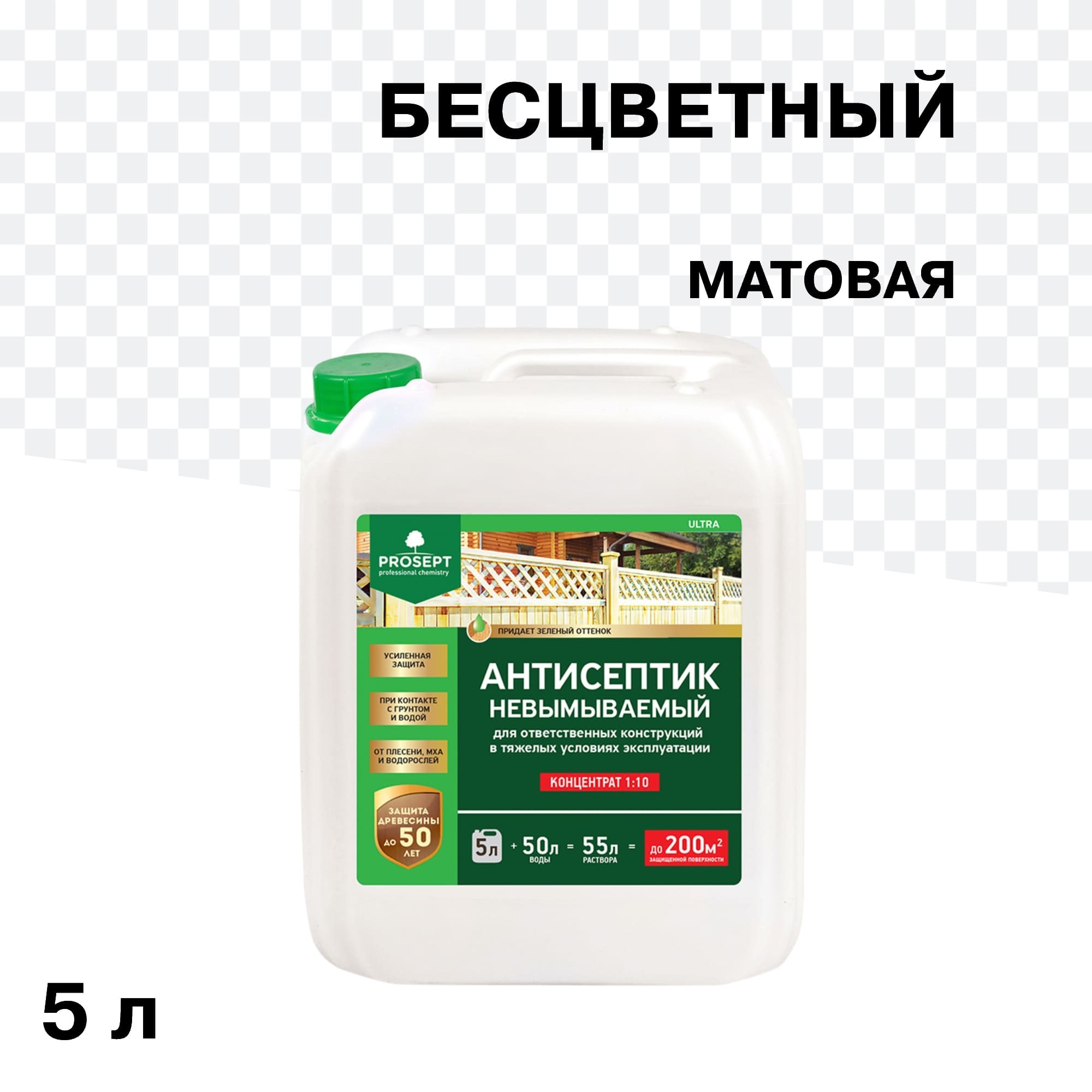 ���������� ���������� Prosept Ultra ��� ������ ����������� ���������� 1:10 5 � ����������  