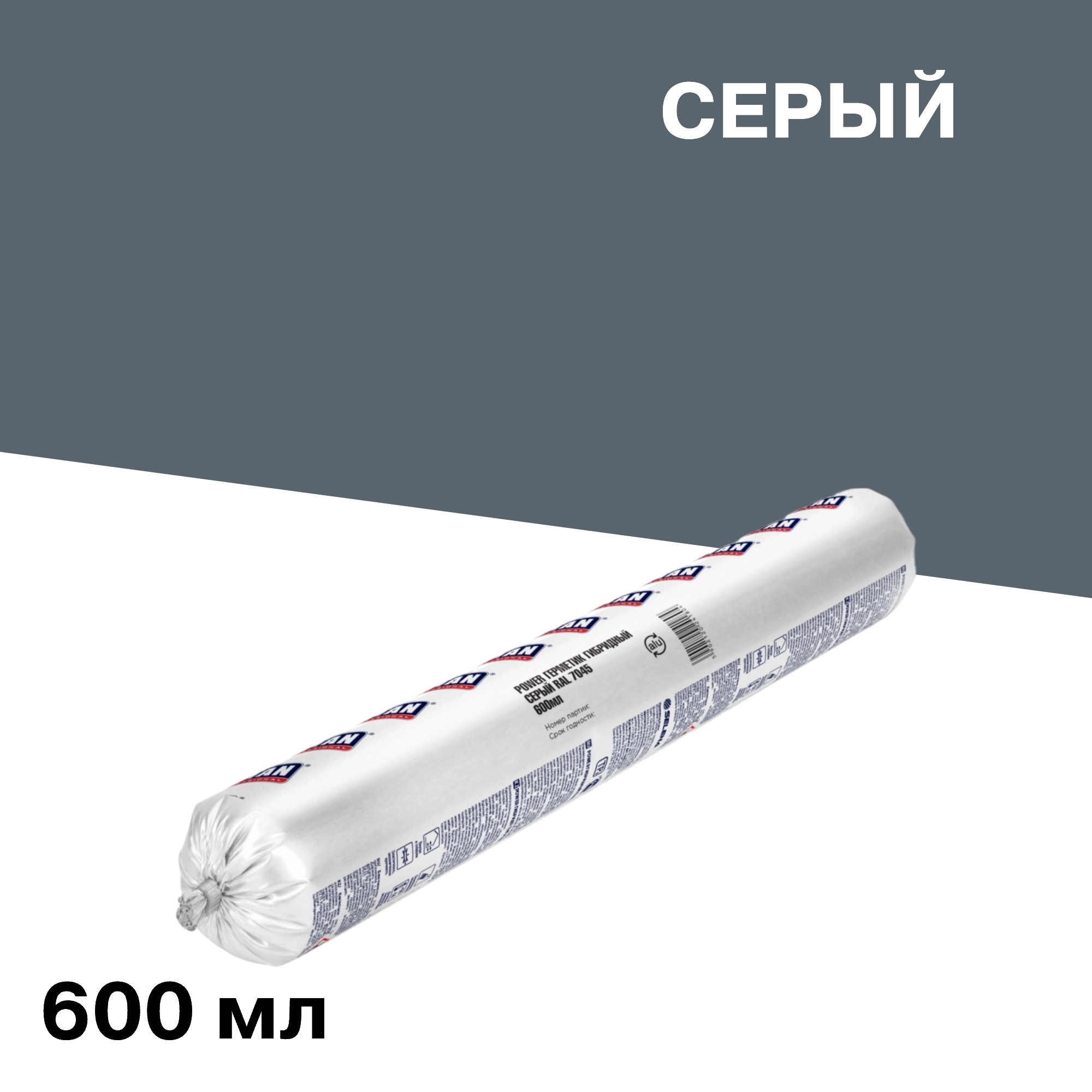 ���������� �������� ��������� Tytan Professional Power ����� 600 ��  