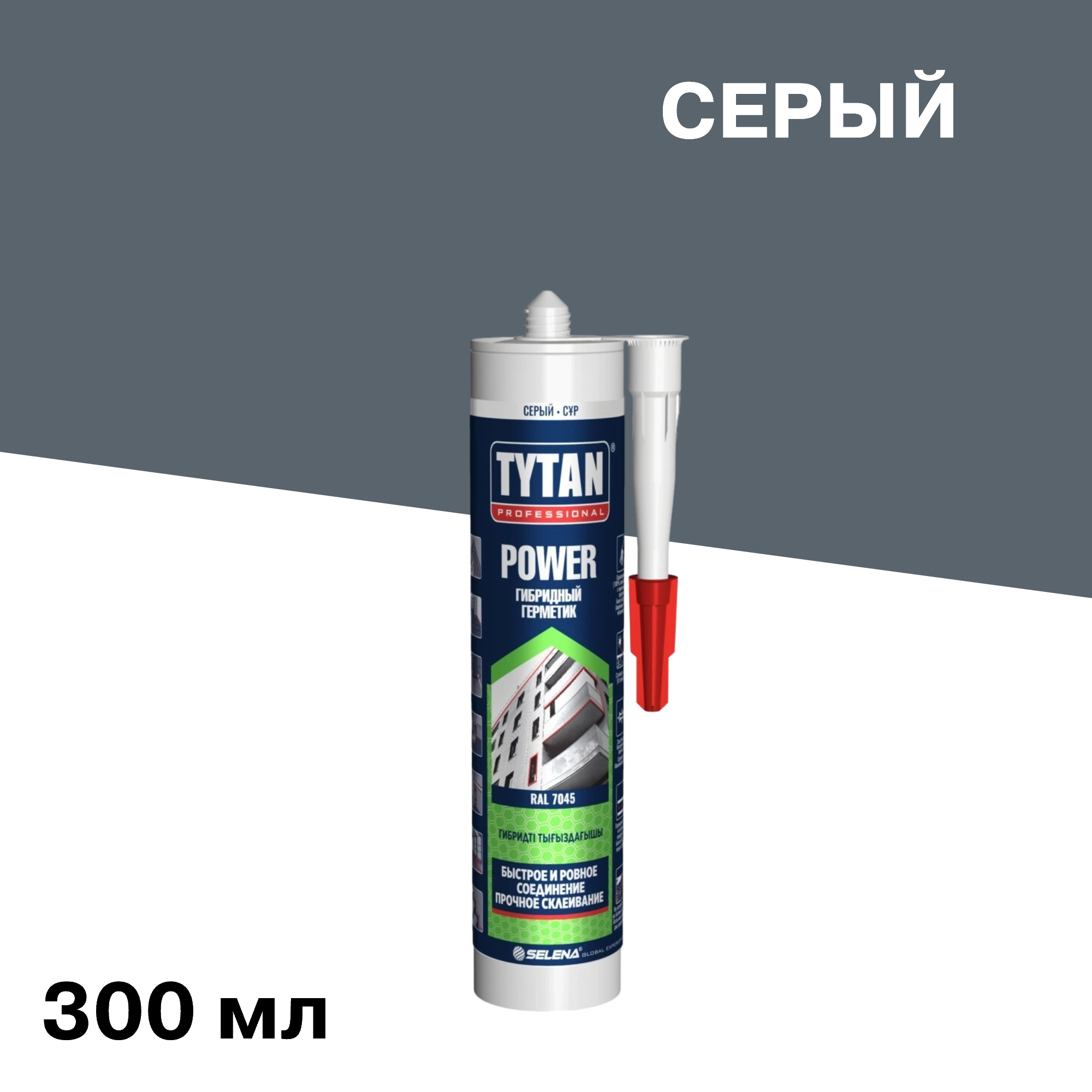 ���������� �������� ��������� Tytan Professional Power ����� 300 ��  