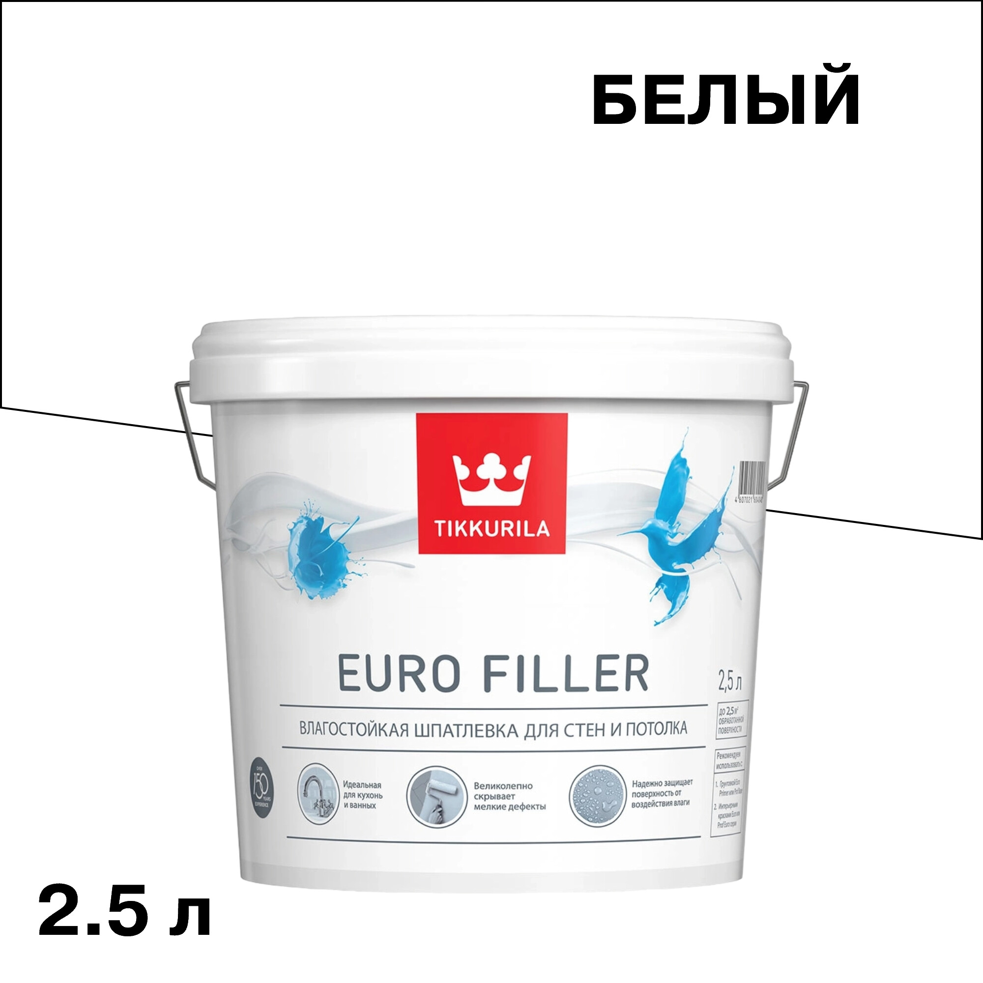 ���������� ��������� Tikkurila/Tikkivala Euro Filler ������������ 2,5 �  