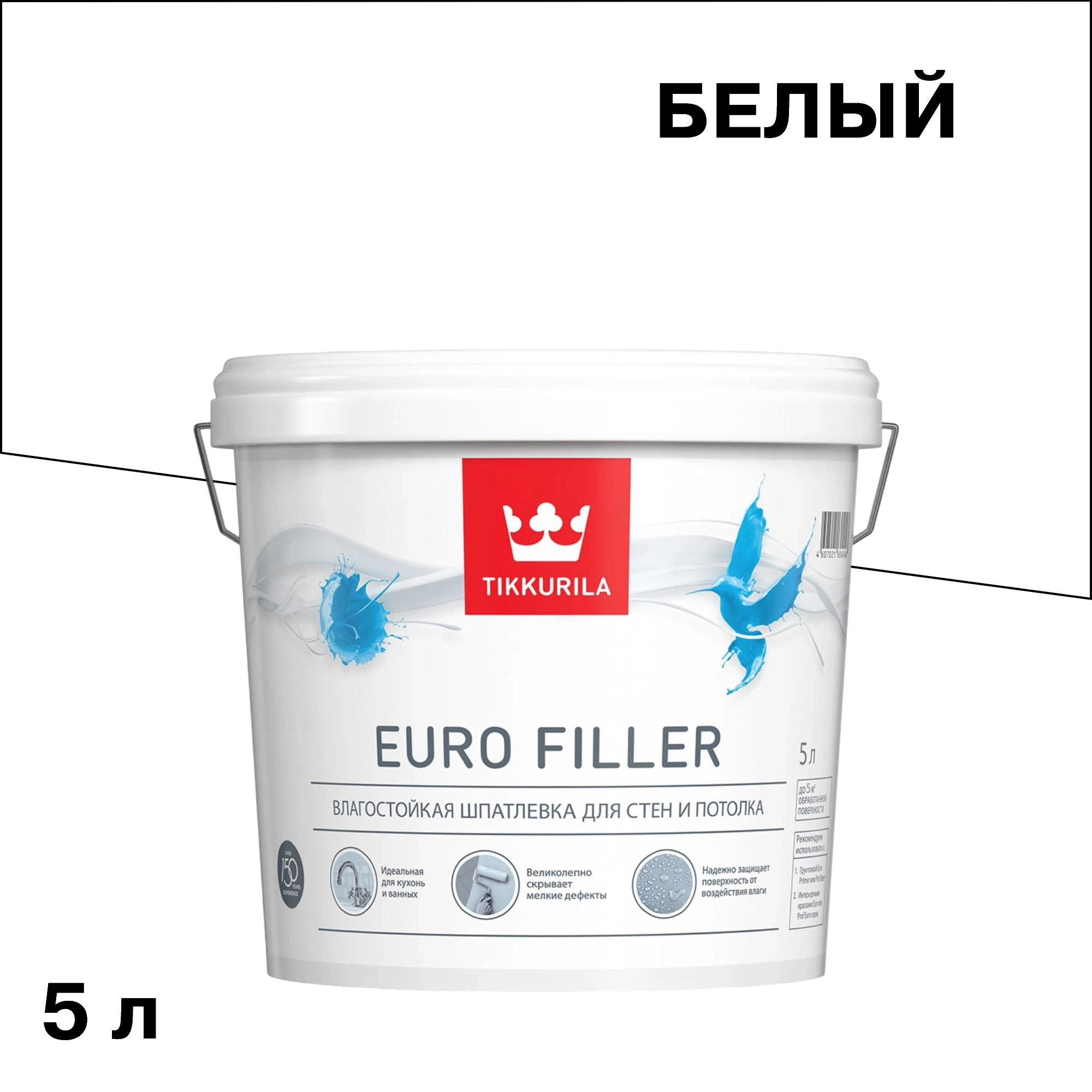 ���������� ��������� Tikkurila/Tikkivala Euro Filler ������������ 5 �  