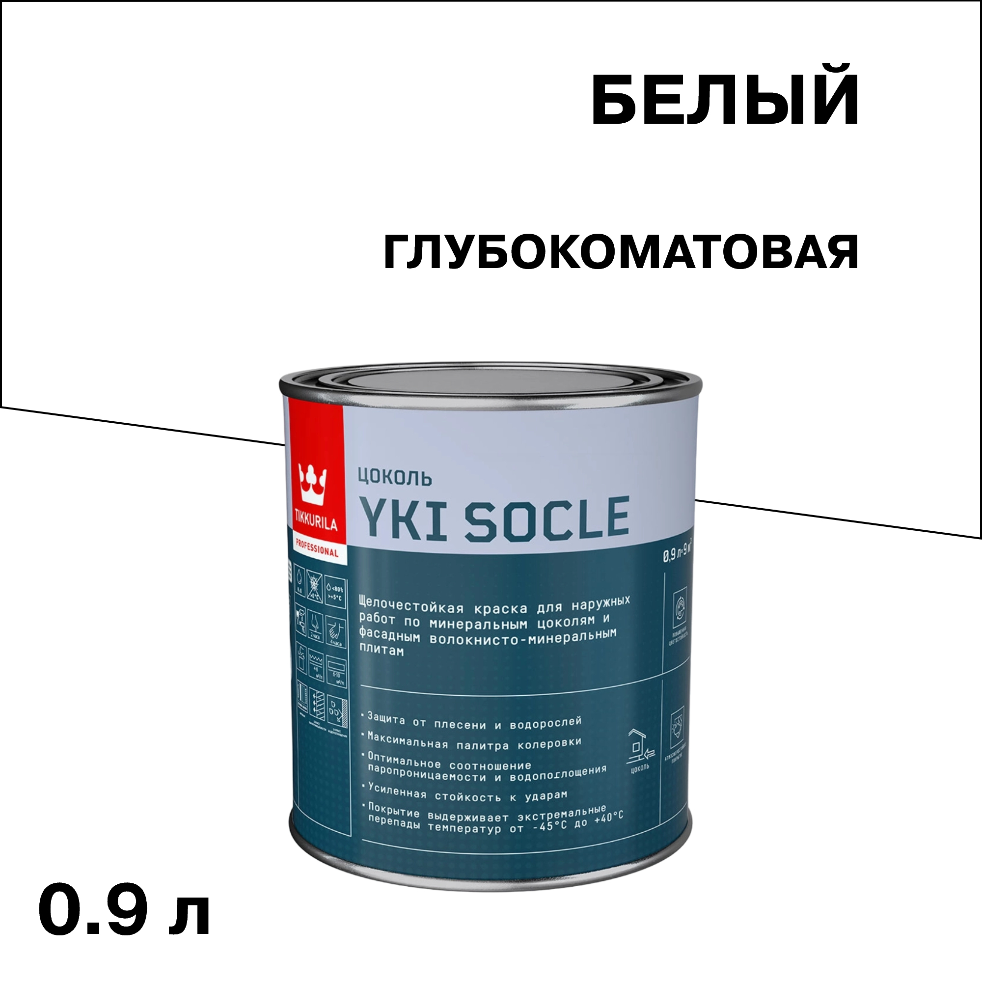 ���������� ������ �������� Tikkurila/Tikkivala Yki Socle ���� A ����� 0,9 �  