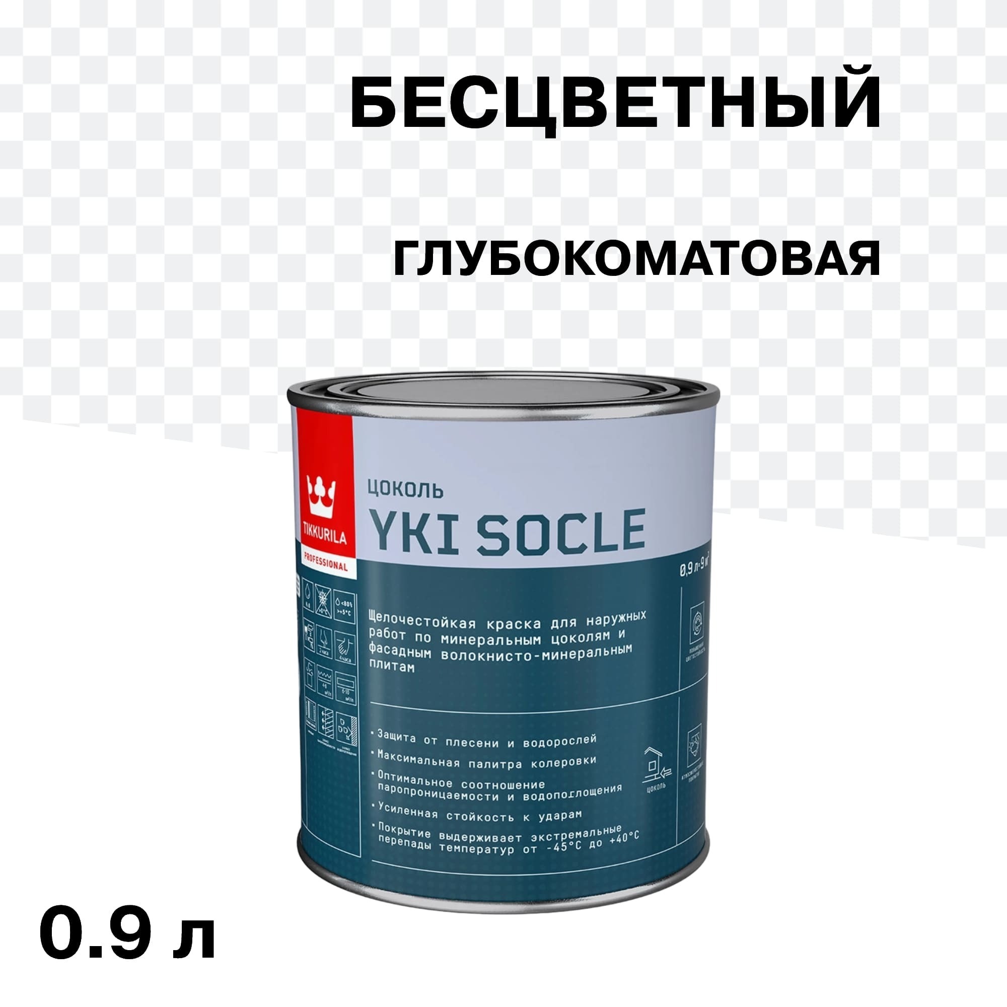 ���������� ������ �������� Tikkurila/Tikkivala Yki Socle ���� C ���������� 0,9 �  