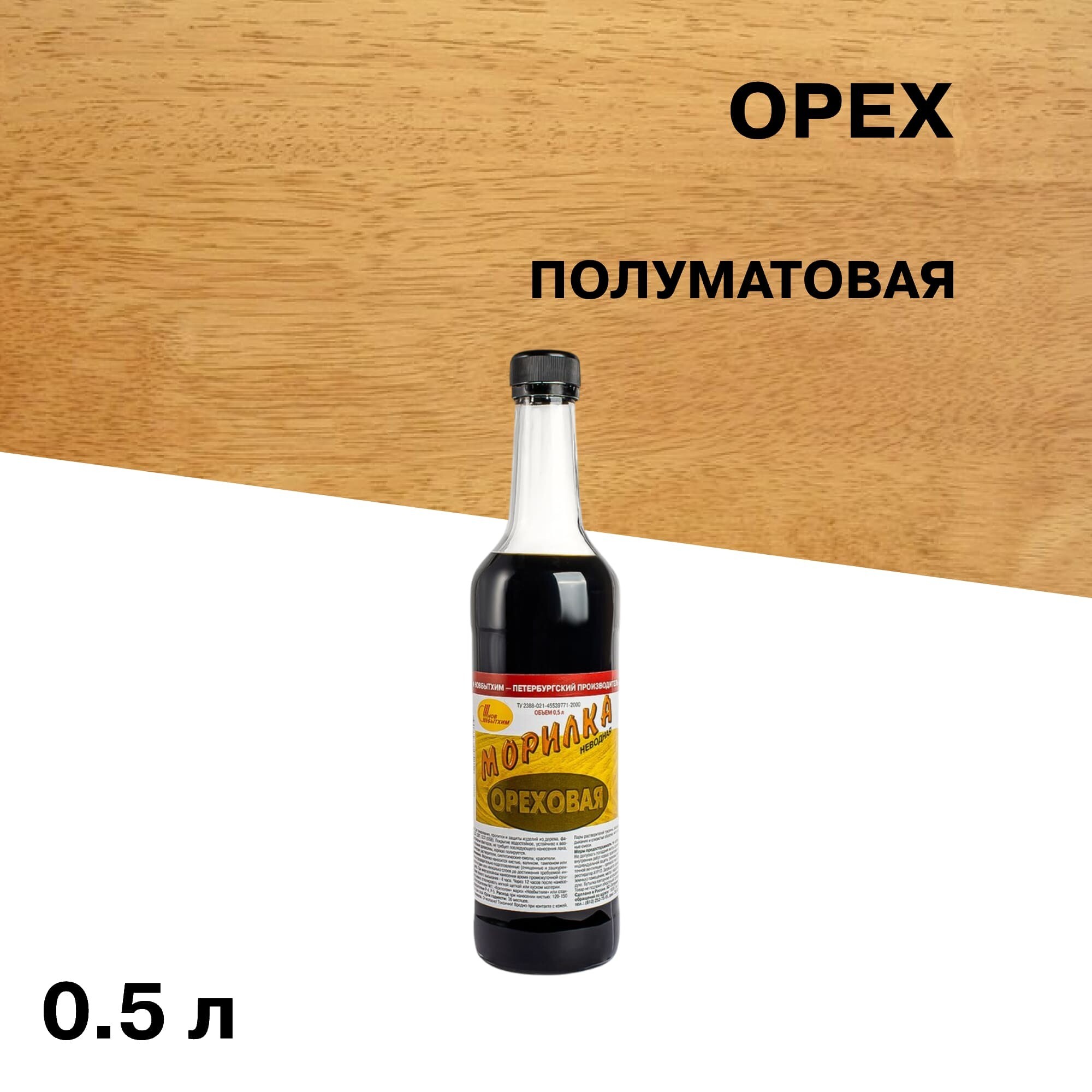 ���������� ������� ��������� �������� �������� 0,5 �  