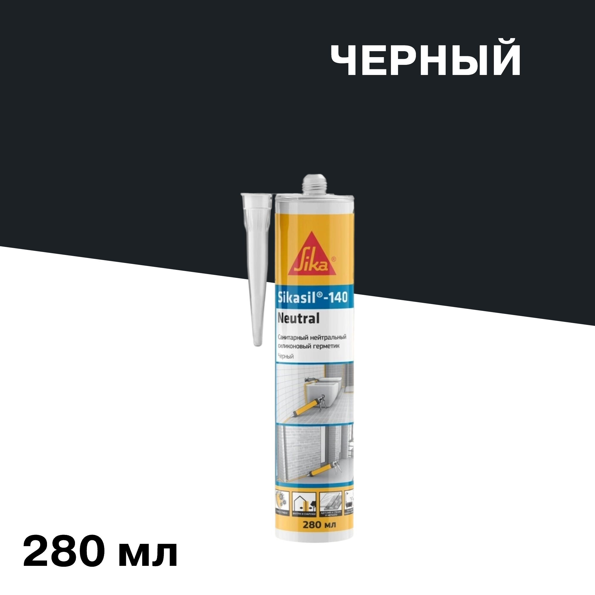 ���������� �������� ����������� ����������� Sika SikaSil-140 Neutral ������ 280 ��  