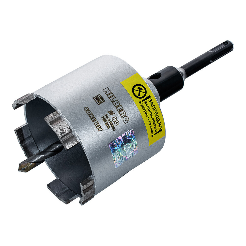 ���������� ������� �������� �� ������ 80 �� SDS-plus Hilberg (HM203)  