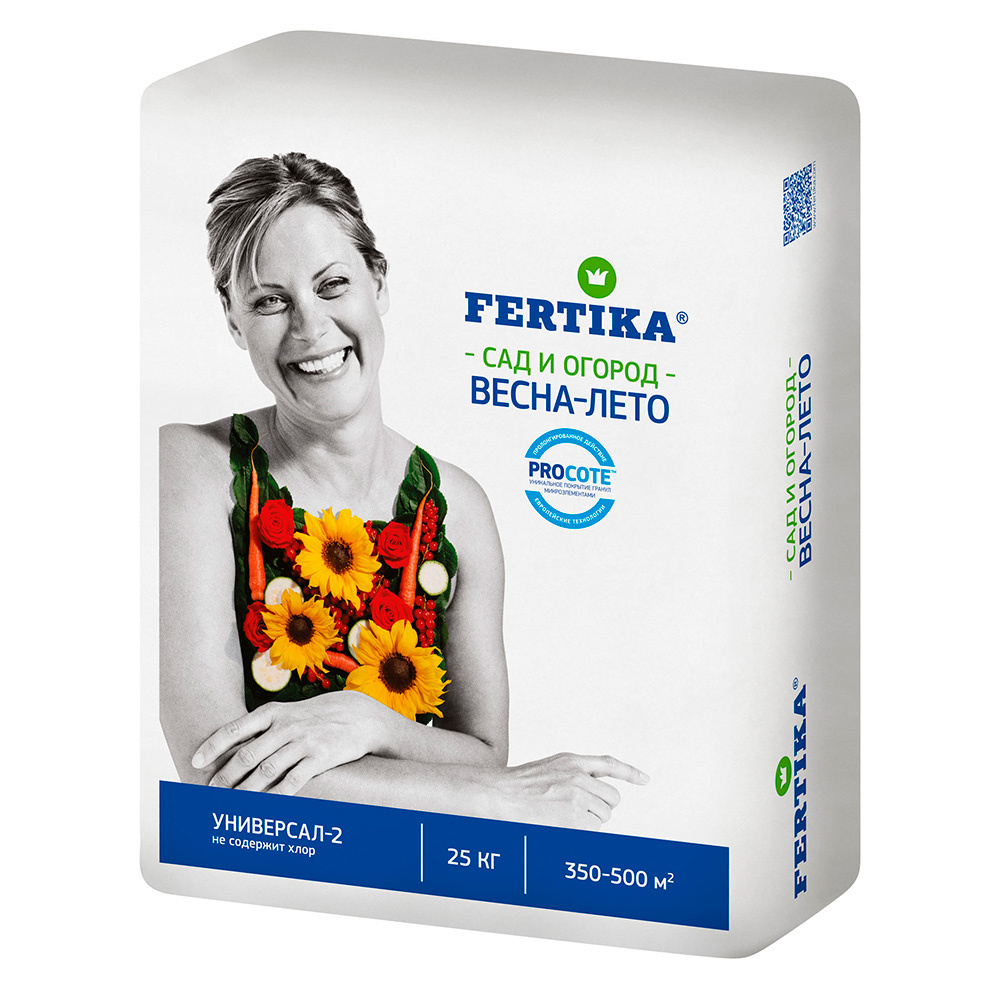 ���������� ��������� ����������� ����� ��� �������� ��������������� ���������-2 Fertika 25 ��  