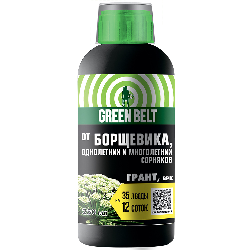 ���������� �������� ��� ������ �� �������� Green Belt ����� �������� 250 ��  