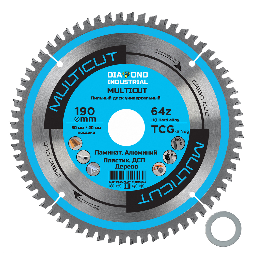 ���������� ���� ������� ������������� Diamond Industrial MultiCut 190�30�2,6 �� 64 ���� (DIDM190Z64)  