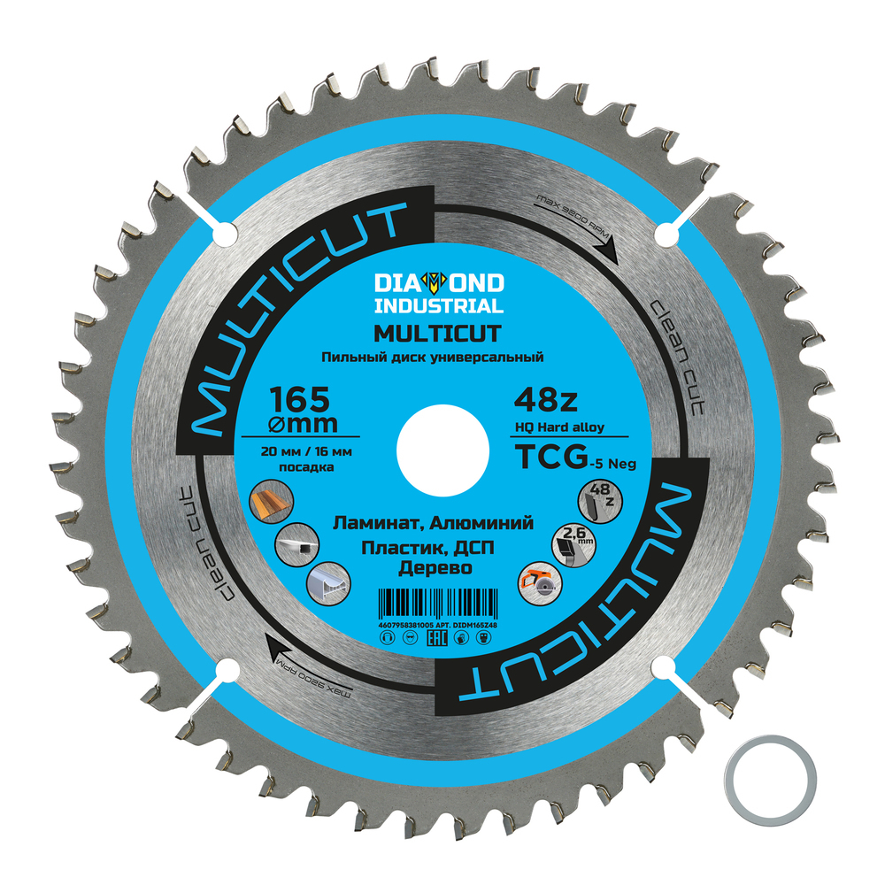���������� ���� ������� ������������� Diamond Industrial MultiCut 165�20�2,6 �� 48 ������ (DIDM165Z48)  