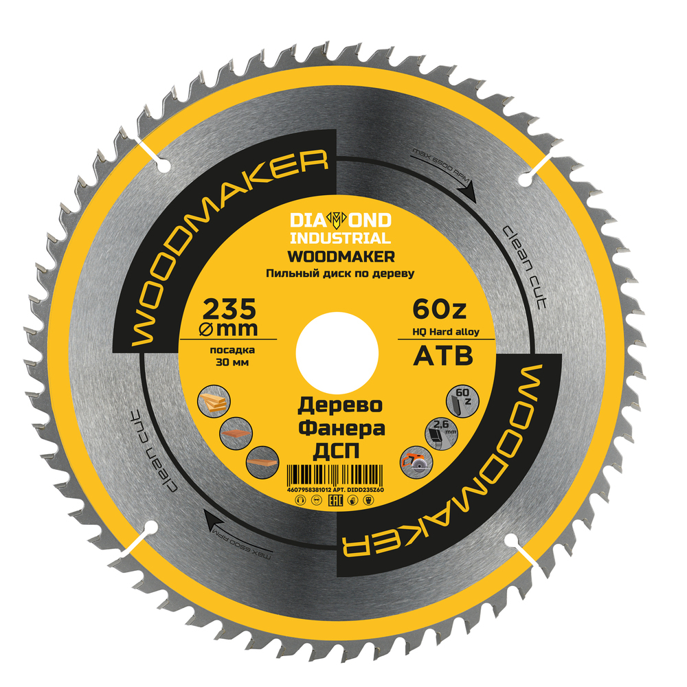 ���������� ���� ������� �� ������ Diamond Industrial WoodMaker 235�30 �� 60 ������ (DIDD235Z60)  