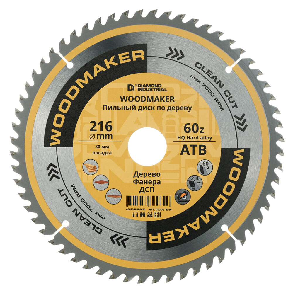 ���������� ���� ������� �� ������ Diamond Industrial WoodMaker 216�30 �� 60 ������ (DIDD216Z60)  