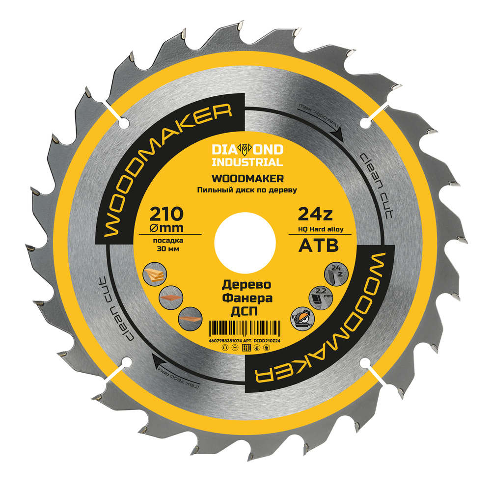 ���������� ���� ������� �� ������ Diamond Industrial WoodMaker 210�30 �� 24 ���� (DIDD210Z24)  