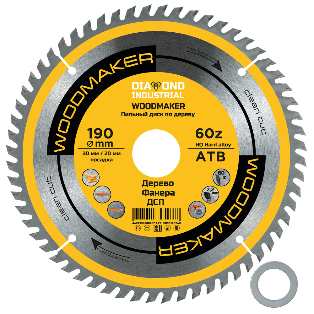 ���������� ���� ������� �� ������ Diamond Industrial WoodMaker 190�30 �� 60 ������ (DIDD190Z60)  