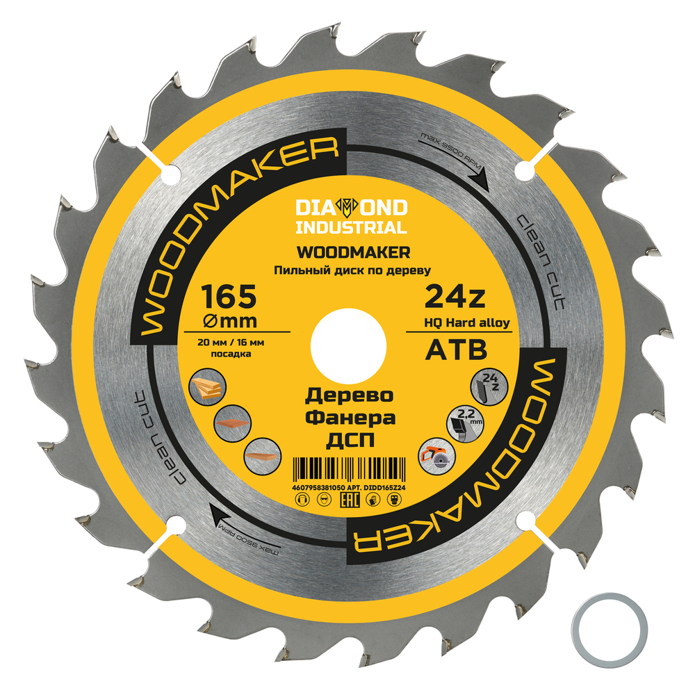 ���������� ���� ������� �� ������ Diamond Industrial WoodMaker 165�20 �� 24 ���� (DIDD165Z24)  