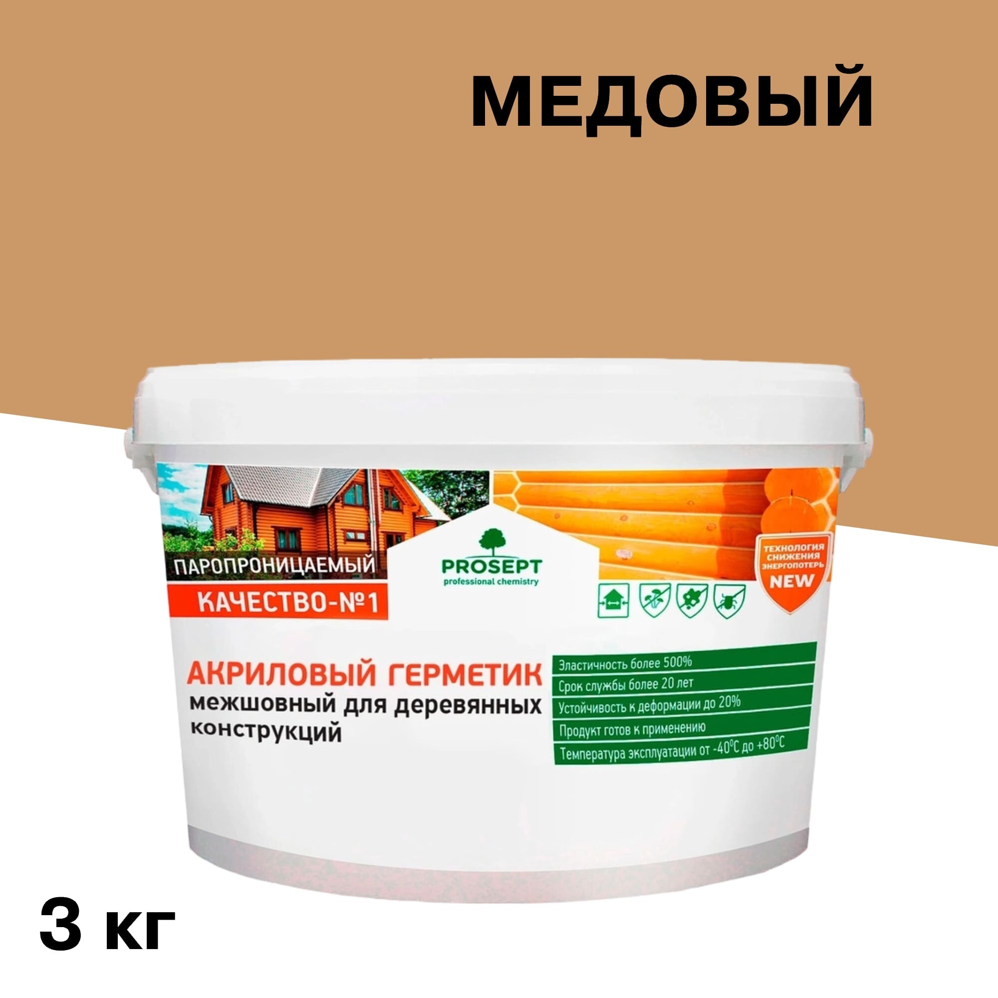 ���������� �������� ������ ��� ������ Prosept ������� 3 ��  