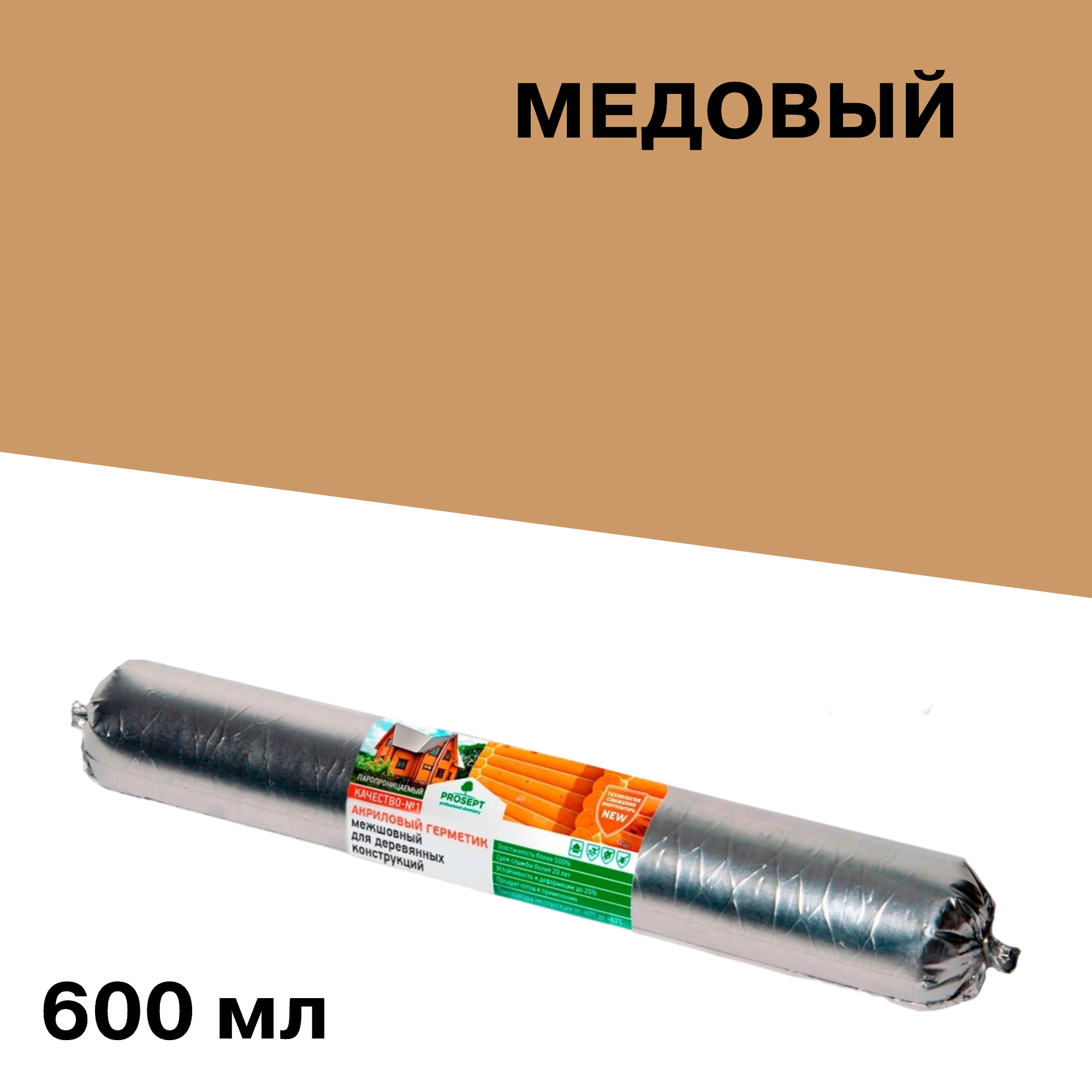 ���������� �������� ������ ��� ������ Prosept ������� 600 ��  