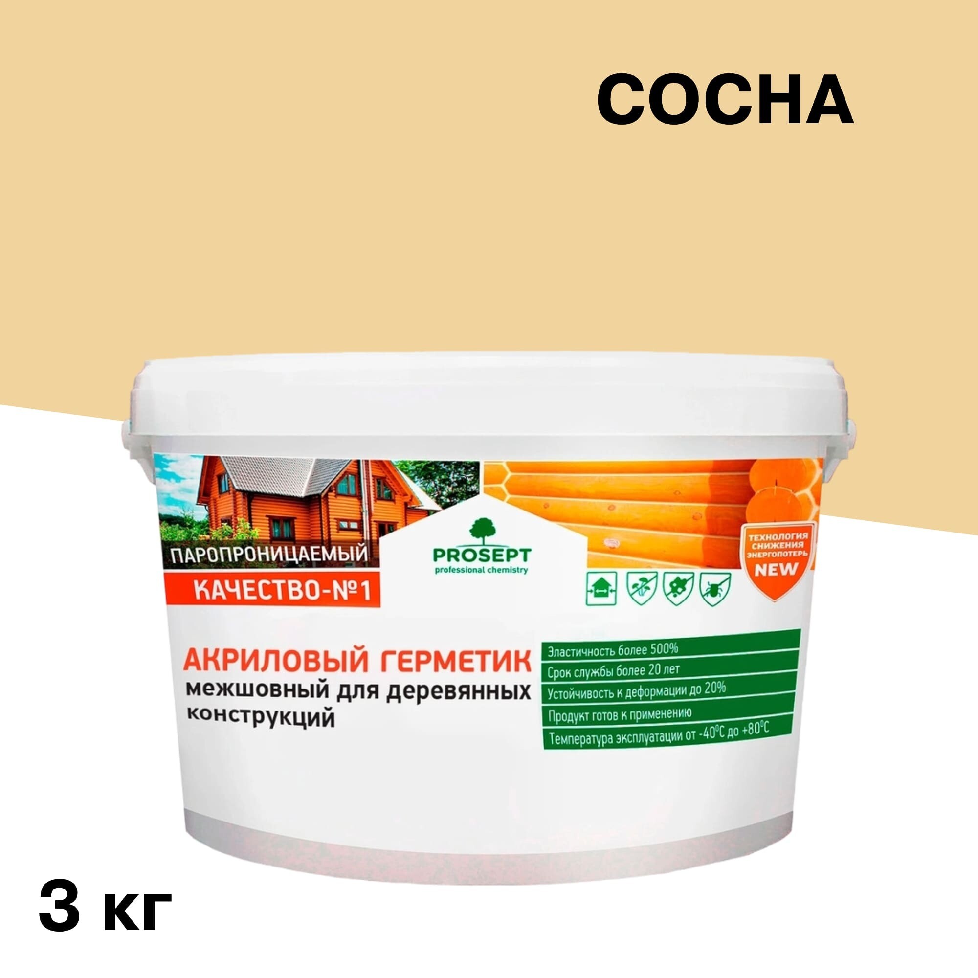 ���������� �������� ������ ��� ������ Prosept ����� 3 ��  