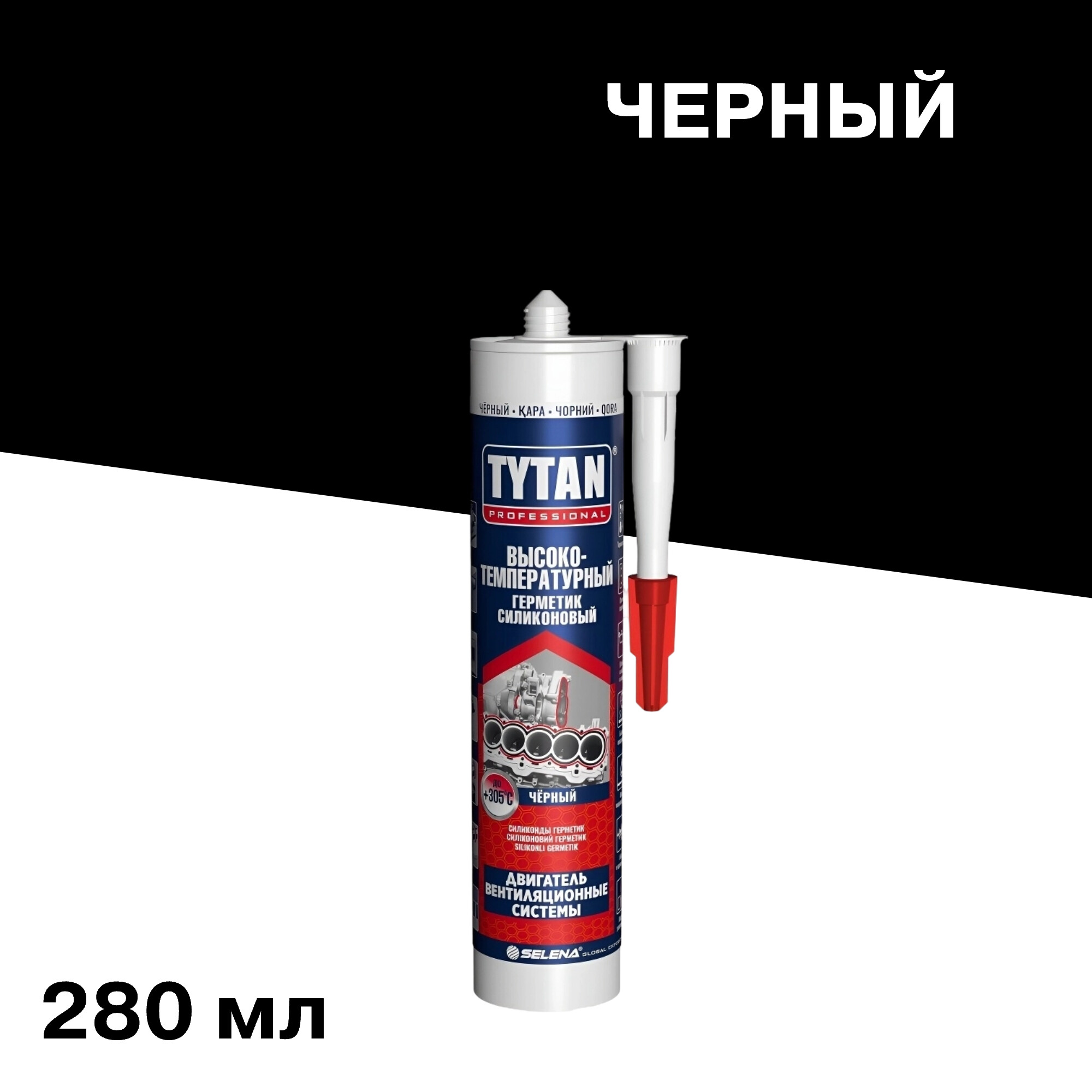 ���������� �������� ����������� ������������������� Tytan Professional ������ 280 ��  