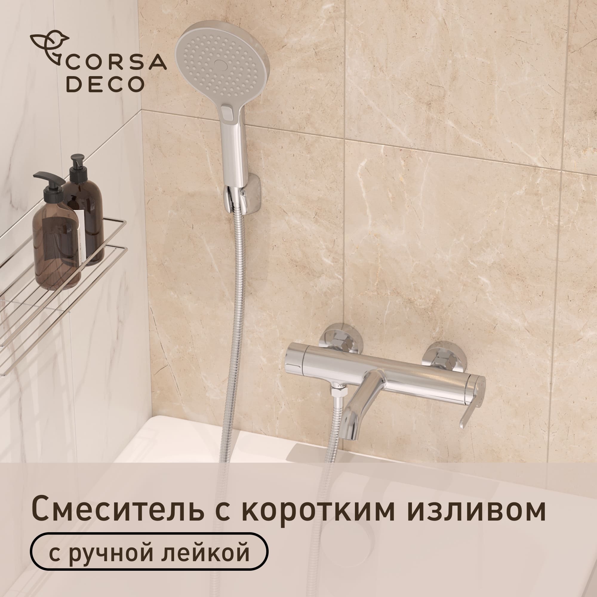 ���������� ��������� ��� ����� Corsa Deco EX ���� ������������ � �������� ������� � ������ (FBTEX1)  