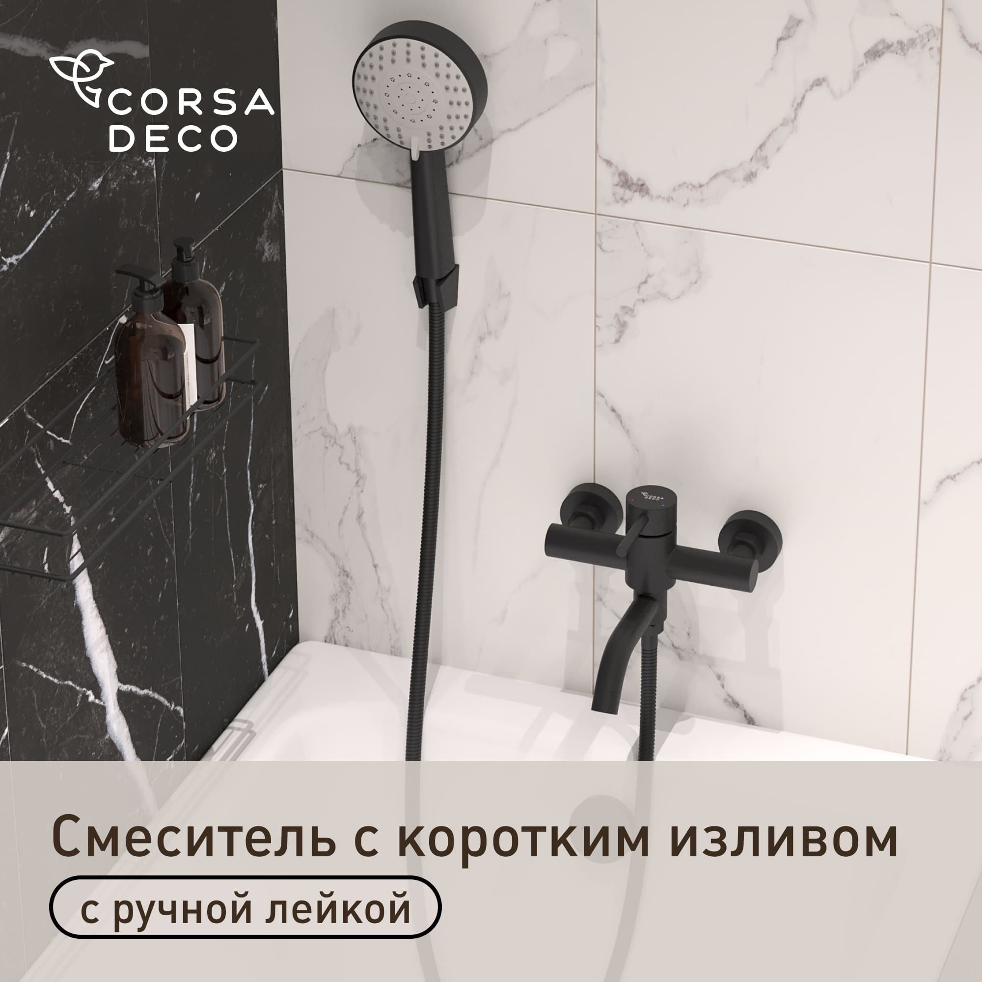 ���������� ��������� ��� ����� �orsa Deco NS ������ ������������ � �������� ������� � ������ (FBTNS1B)  