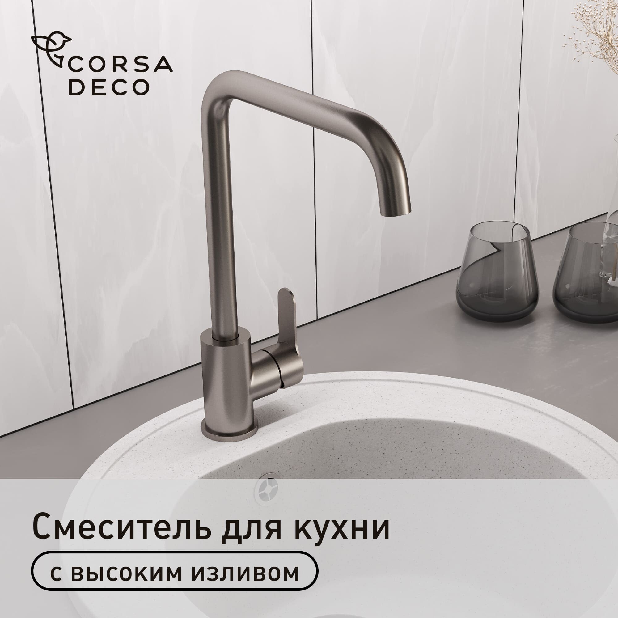 ���������� ��������� ��� ����� Corsa Deco Everest ������ � ������� ������� ������������ (FKESMG)  