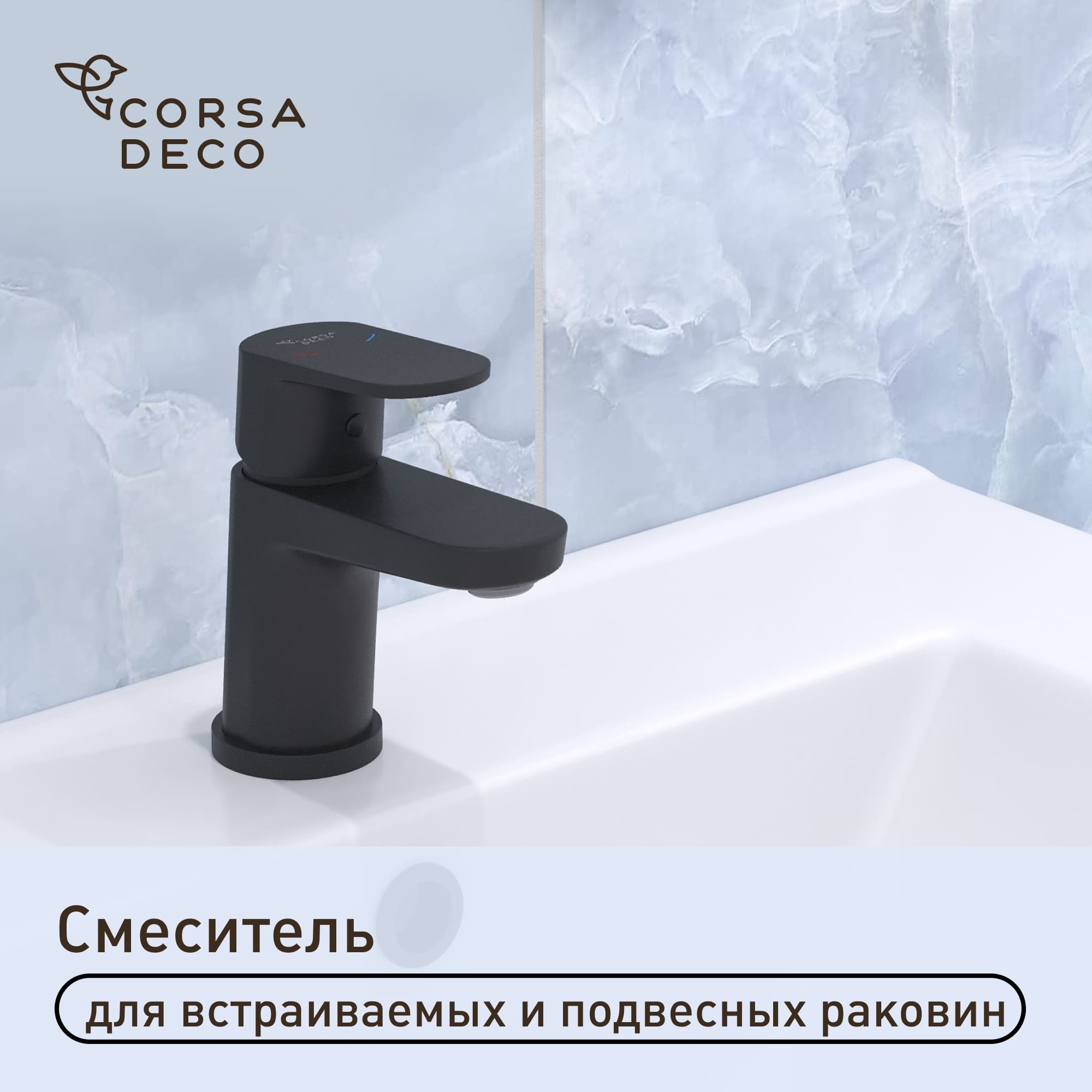 ���������� ��������� ��� �������� Corsa Deco CX ������������ ������ (FBCXB)  