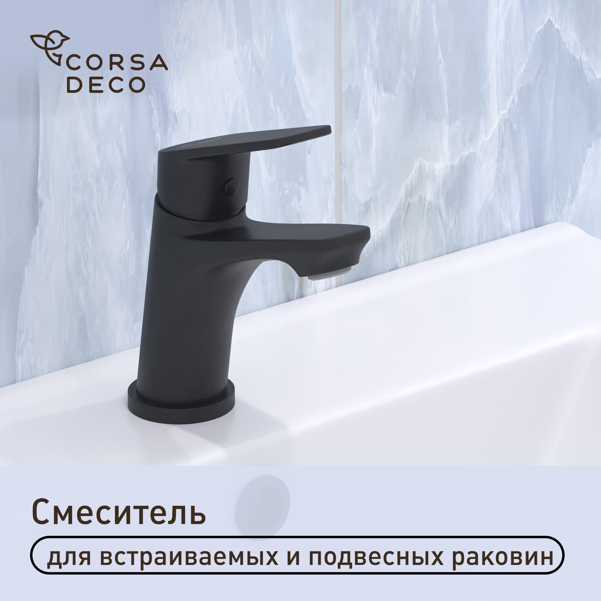 ���������� ��������� ��� �������� Corsa Deco KX ������������ ������ (FBKXB)  