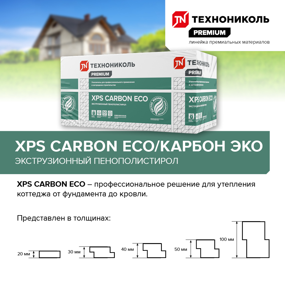 ���������� ���������������� �������������� ����������� Carbon Eco �4 30�580�1180 ��  