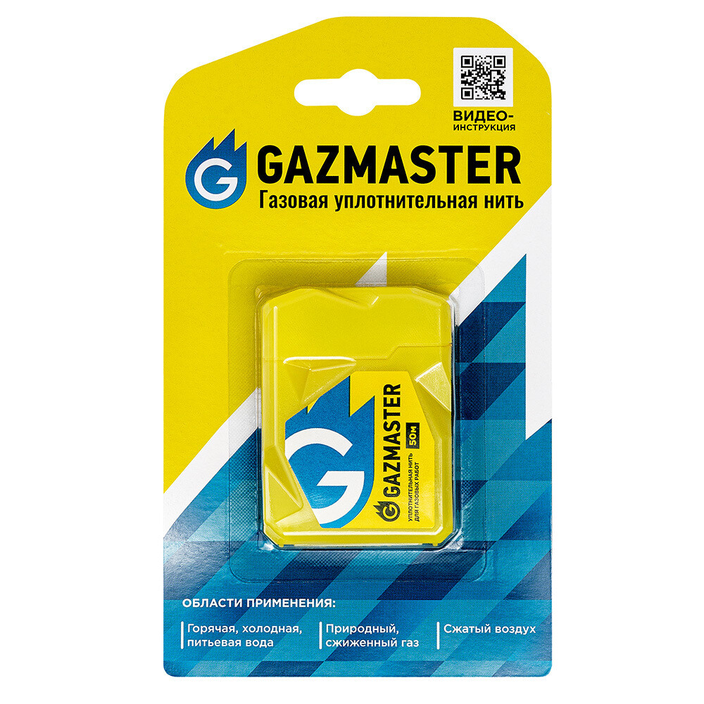 ���������� ���� ��� ������������ ������ Gazmaster ���������� 50 �  