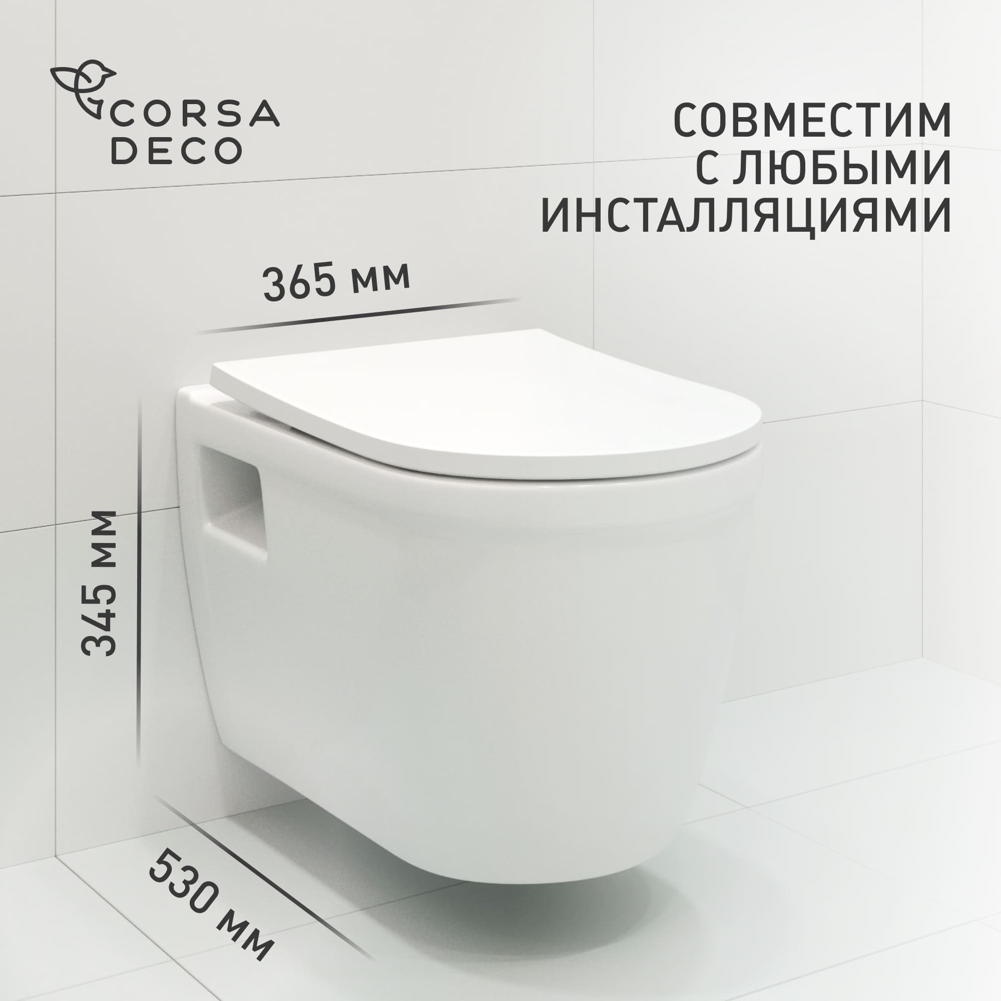 ���������� ������ ��������� Corsa Deco DX Rimless ������������ � �������� ��������� ��������� (WHDX530RS)  