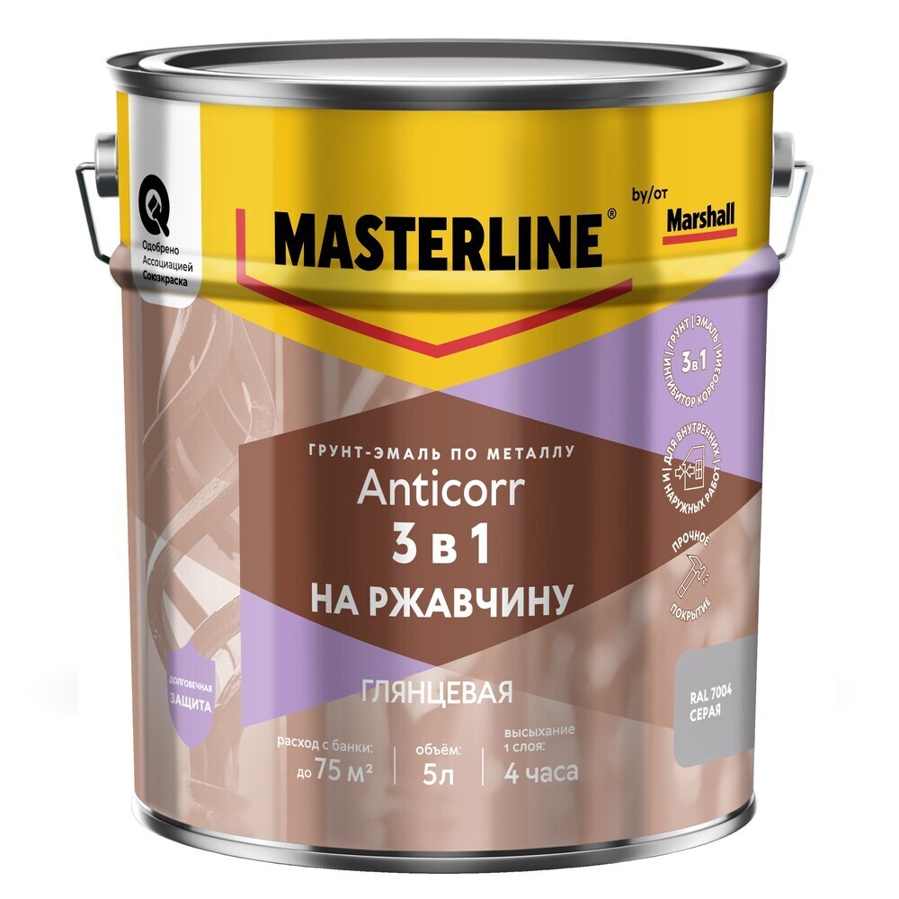 ���������� �����-����� �� �������� 3�1 Masterline Anticorr ����� RAL 7004 ��������� 5 �  