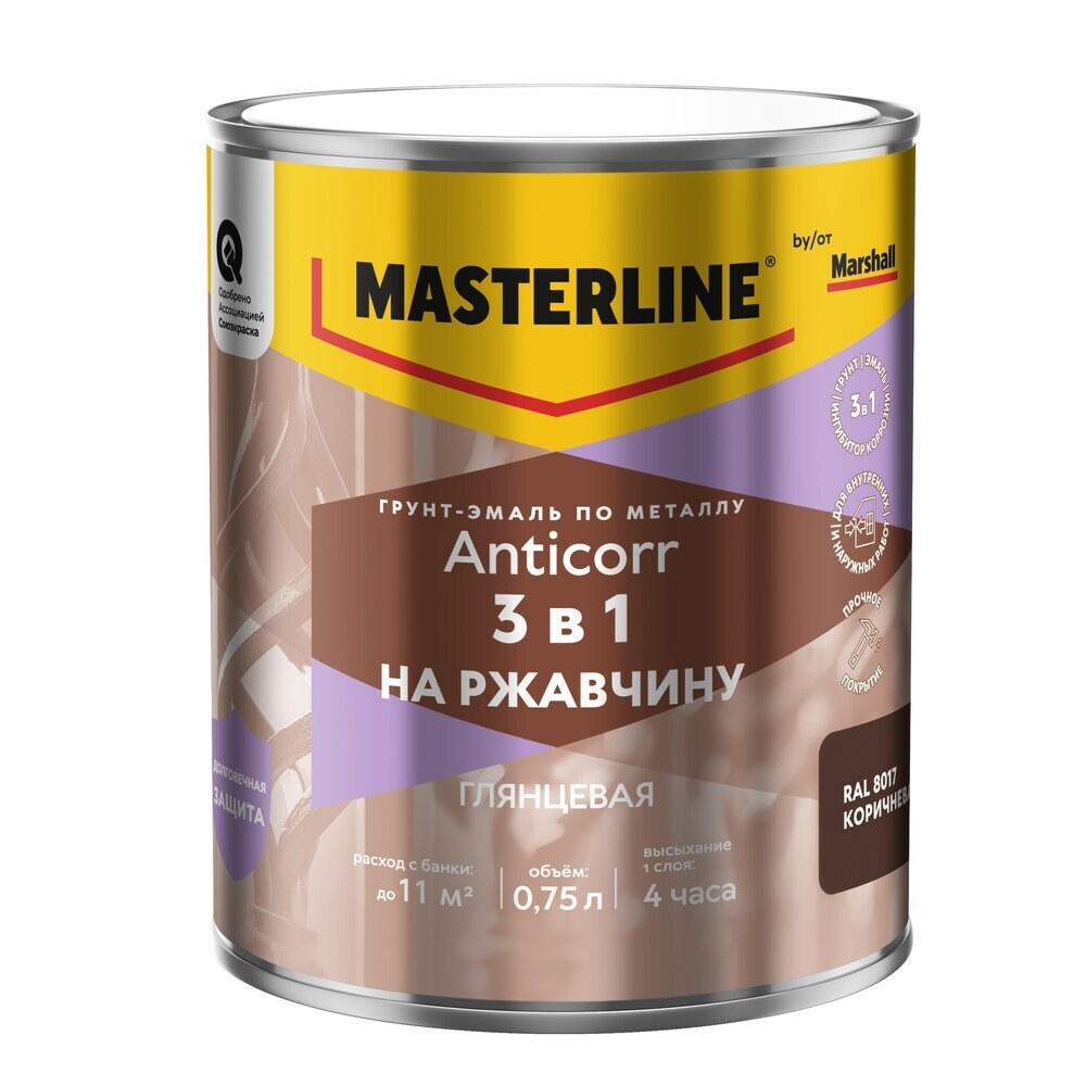 ���������� �����-����� �� �������� 3�1 Masterline Anticorr ���������� RAL 8017 ��������� 0,75 �  