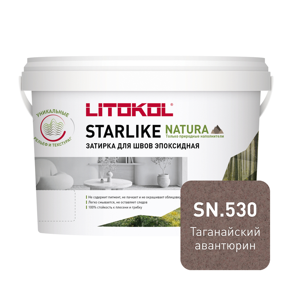 ���������� ������� ���������� Litokol Starlike Natura sn.530 ����������� ��������� 2 ��  