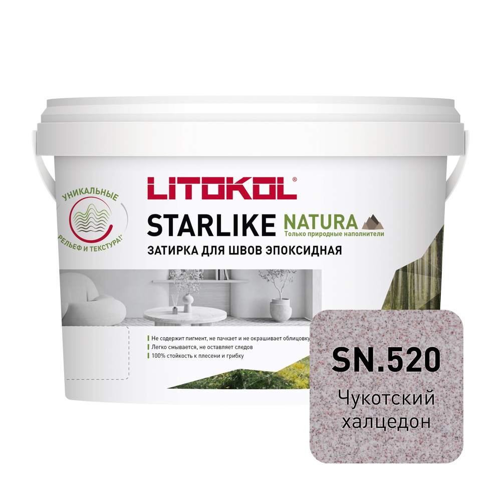 ���������� ������� ���������� Litokol Starlike Natura sn.520 ��������� �������� 2 ��  