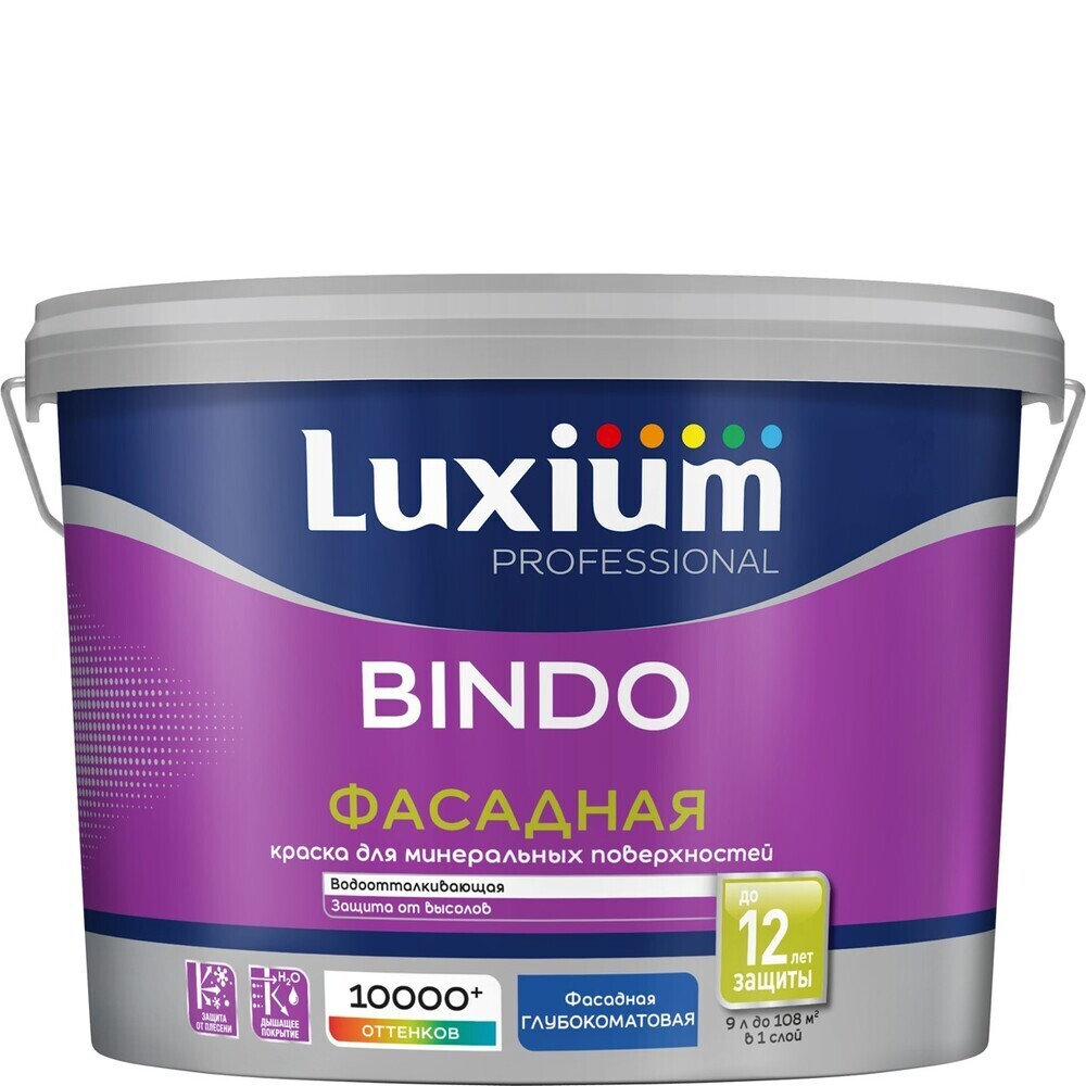 ���������� ������ �������� Luxium ���������� ��������� ���� BW ����� 9 �  
