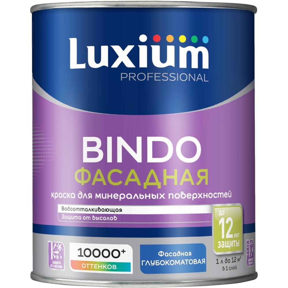 ���������� ������ �������� Luxium ���������� ��������� ���� BW ����� 1 �  