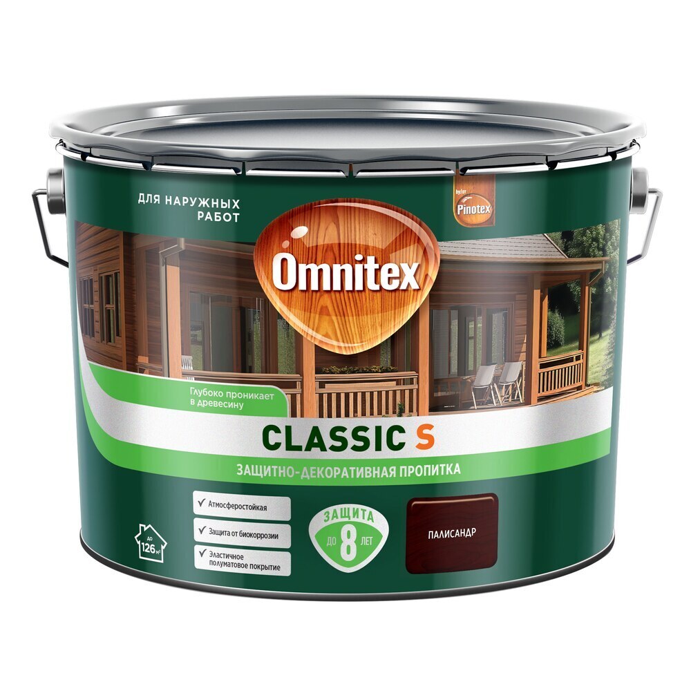 ���������� ���������� Omnitex Classic S ������������ ��� ������ ��������� 9 �  