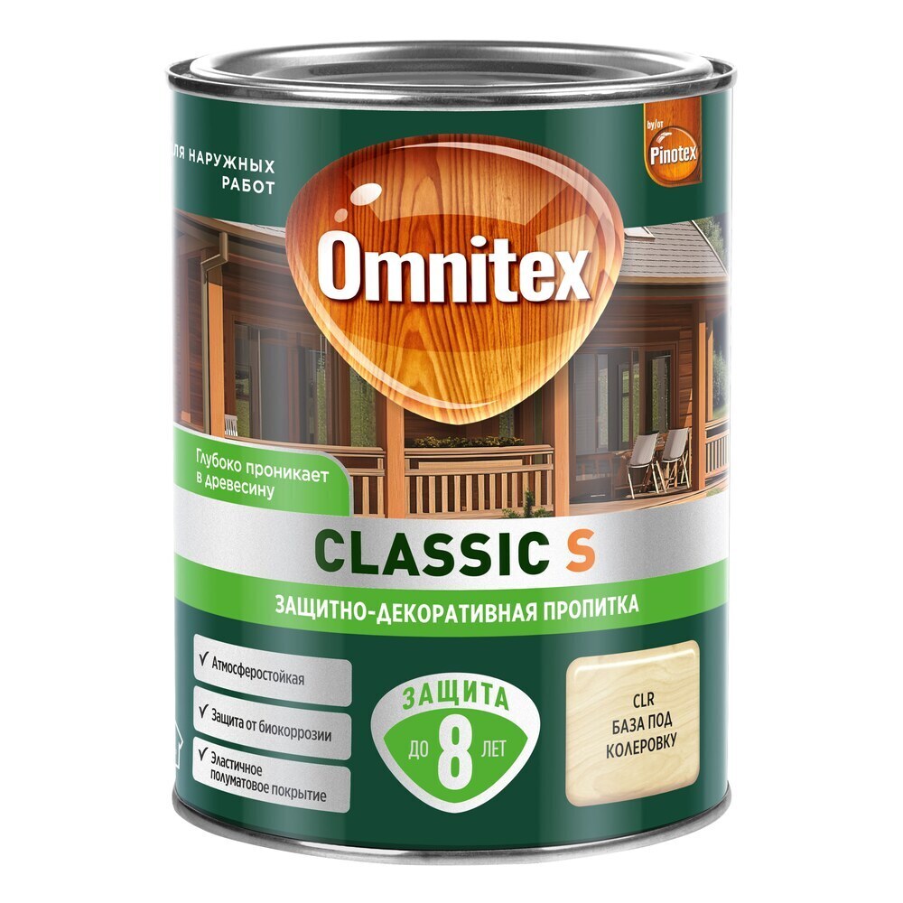 ���������� ���������� Omnitex Classic S ������������ ��� ������ ���������� 0,9 �  