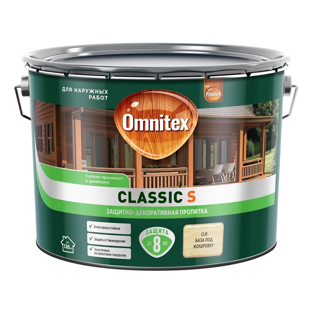 ���������� ���������� Omnitex Classic S ������������ ��� ������ ���������� 9 �  