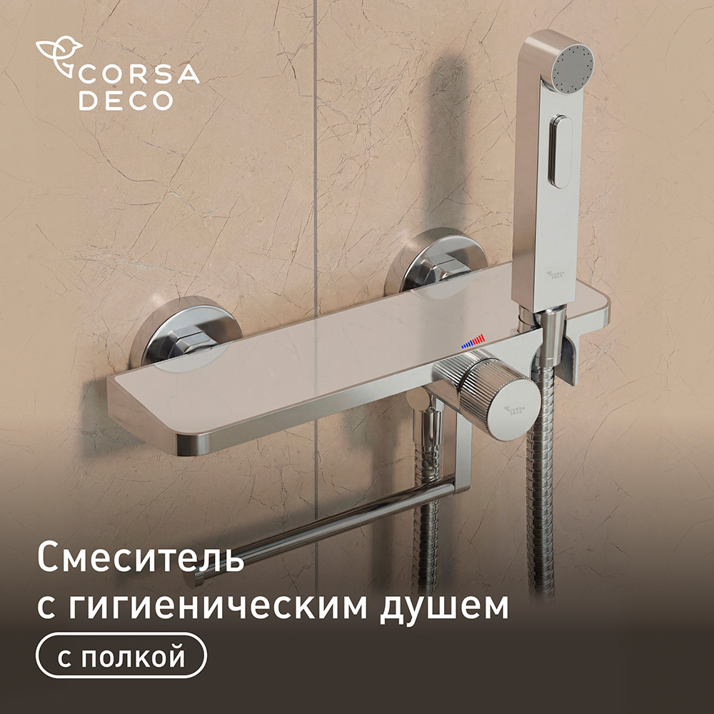 ���������� ��������� � ������������� ����� Corsa Deco � ���������� ���� (HF007W)  