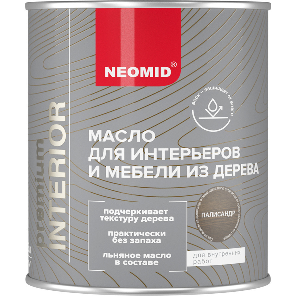 ���������� ����� Neomid Interior ��� ������ ��������� ����������-������� 0,75 �  